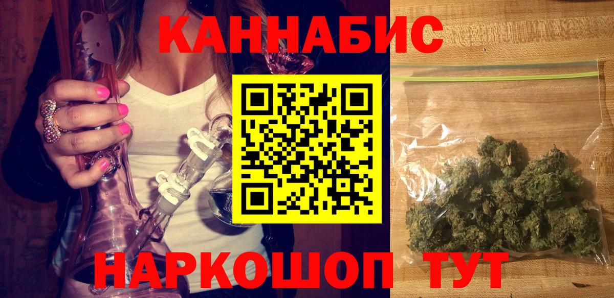 Каннабис VHQ Черкесск